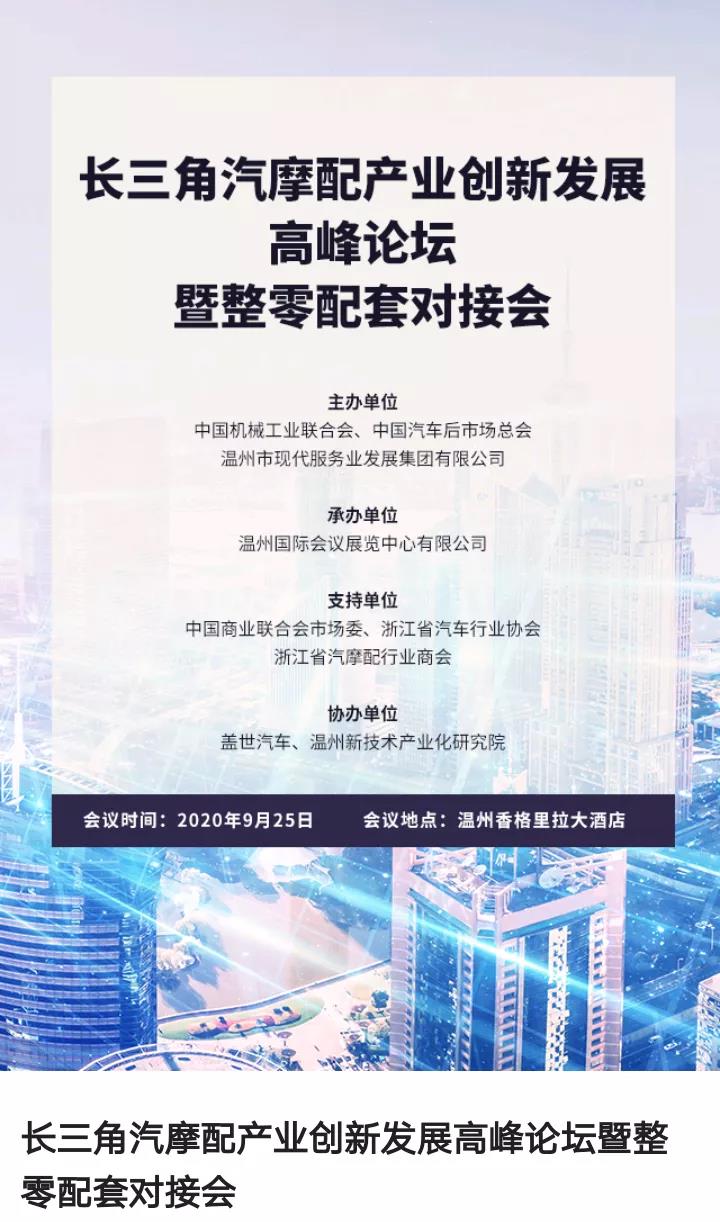 微信圖片_20200909085751.jpg