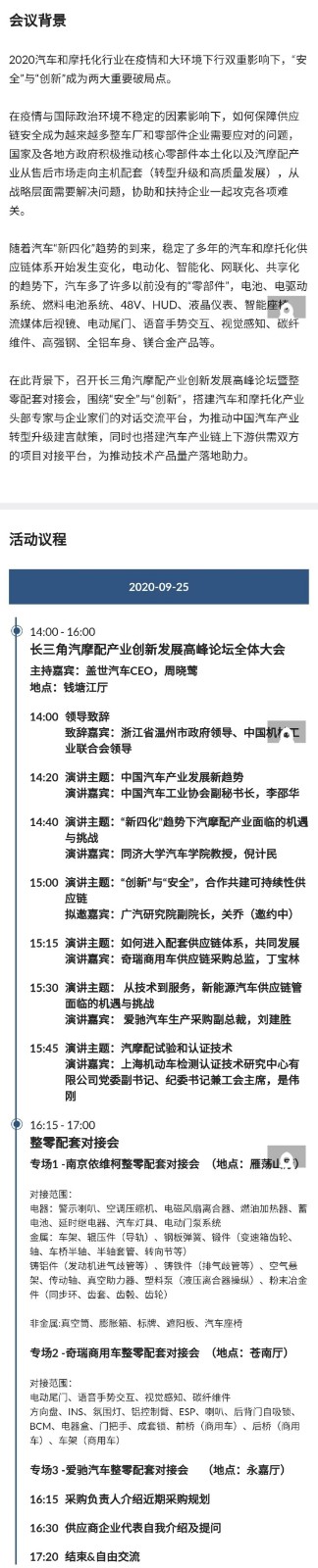 微信圖片_20200909085812.jpg