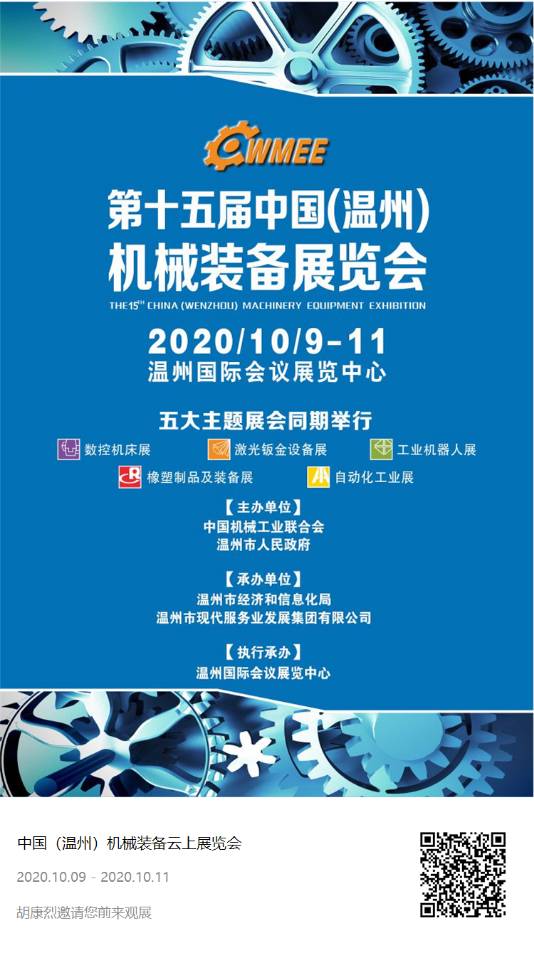 微信圖片_20200930161914.jpg