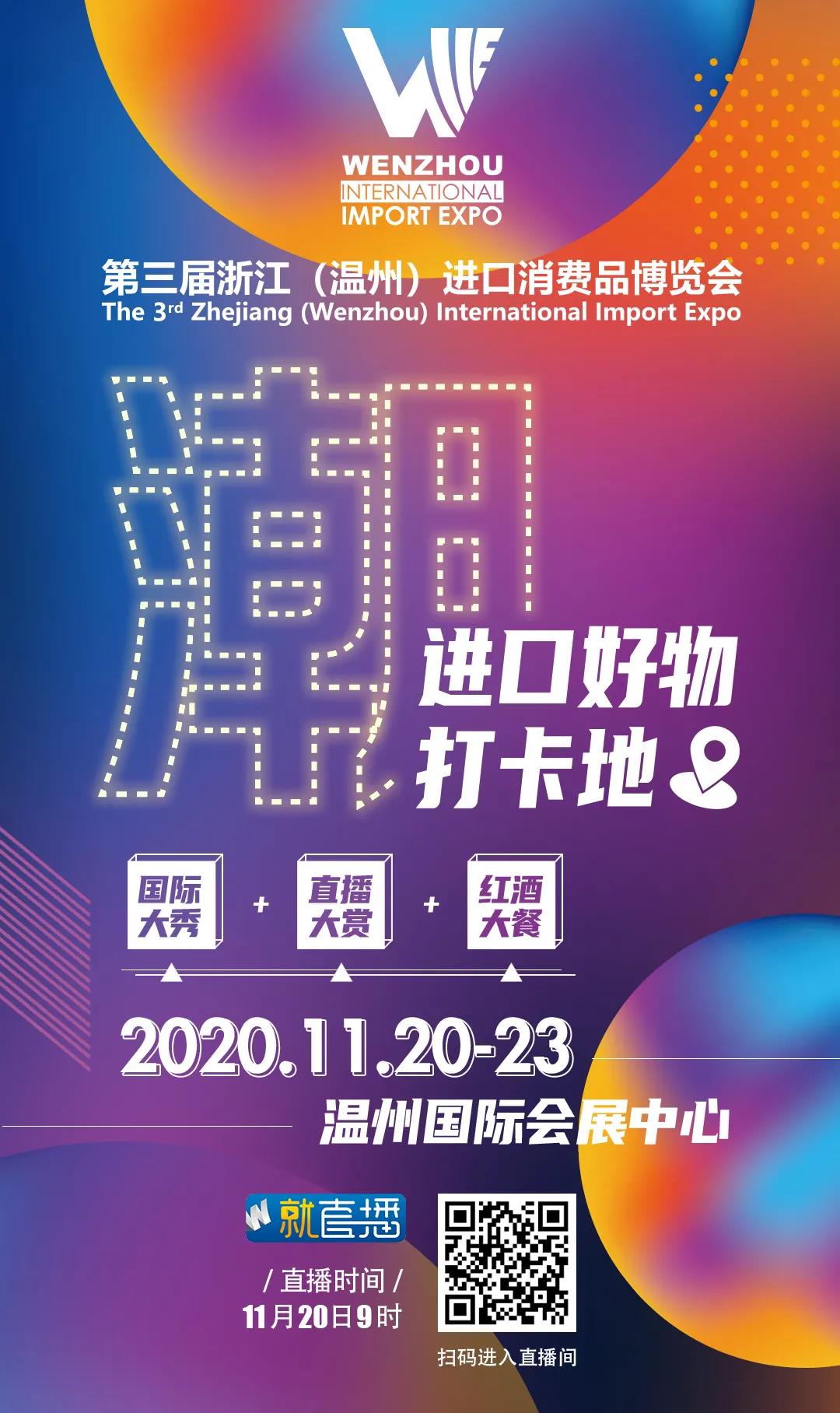 微信圖片_20201119092146.jpg