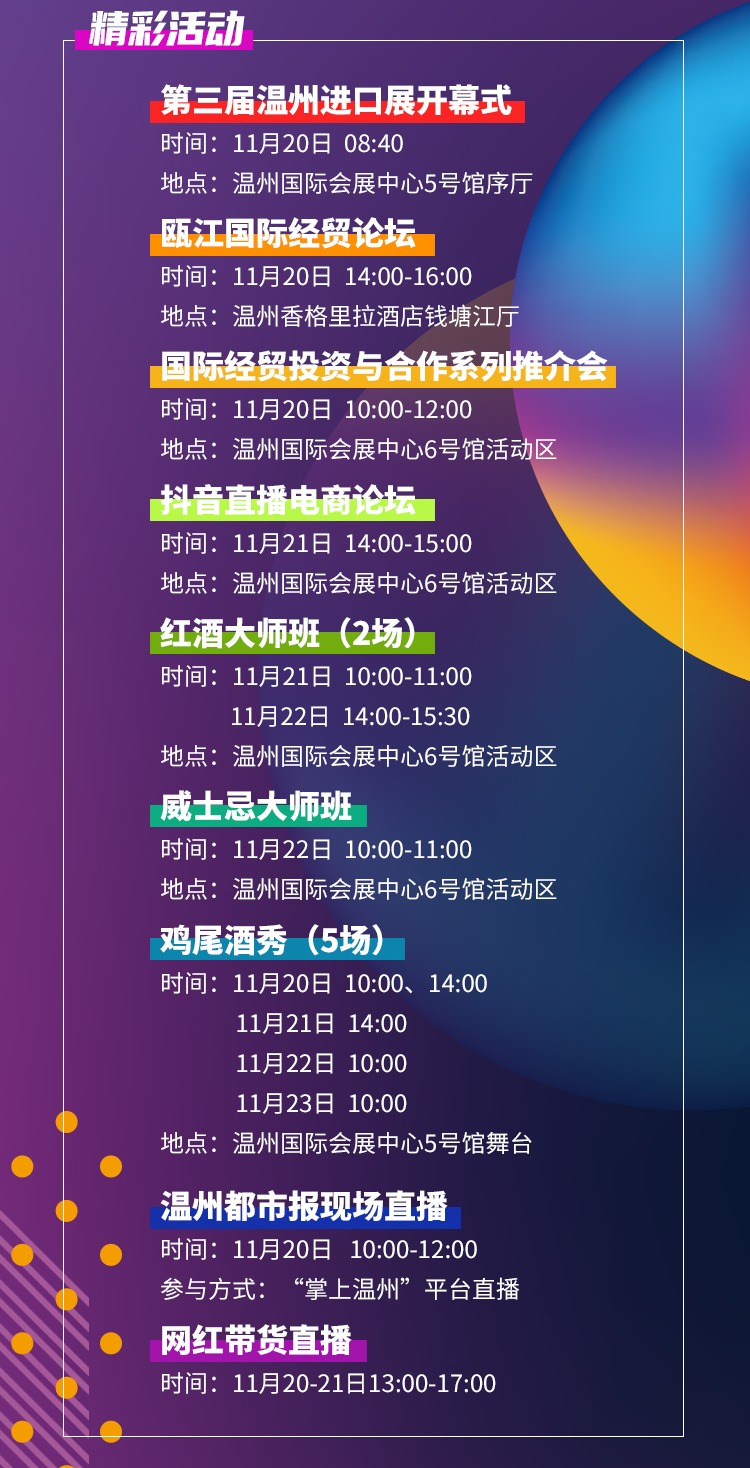 微信圖片_20201119092233.png