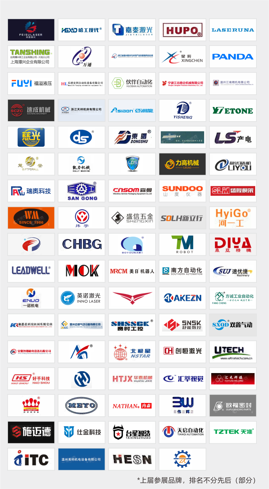 微信圖片_20210312153500.png