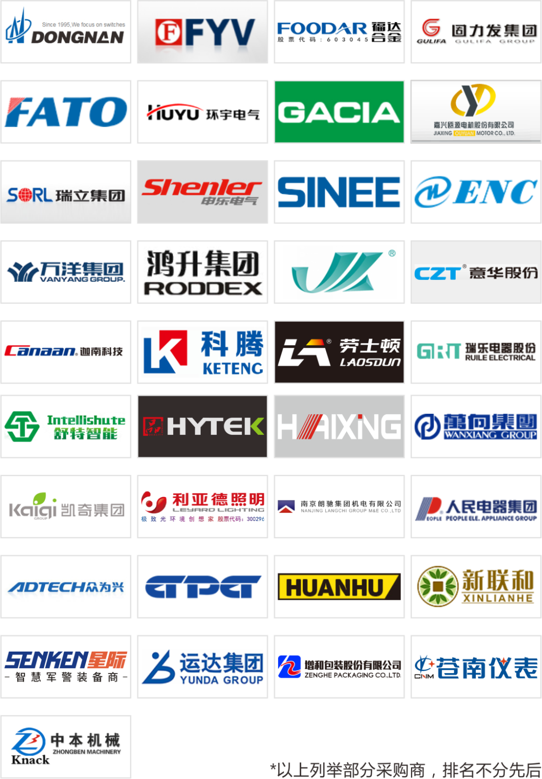 微信圖片_20210312153539.png