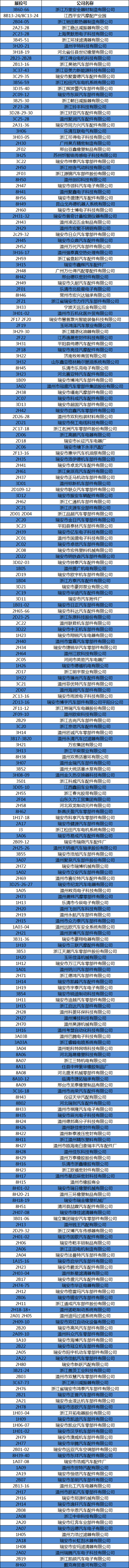 微信圖片_20210402160142.png