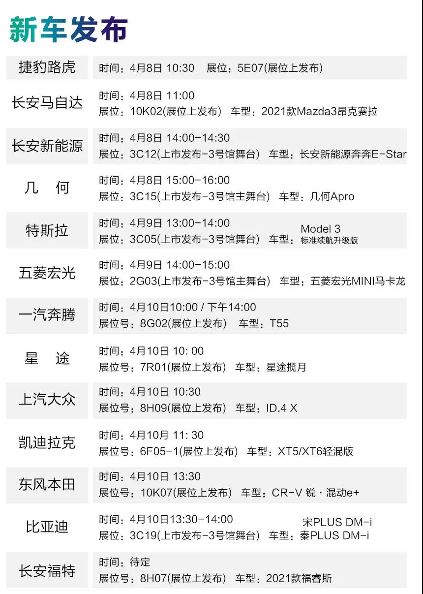 微信圖片_20210407141525.jpg