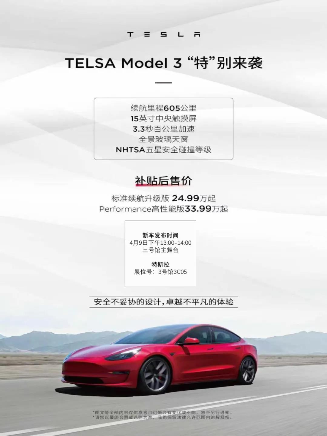 微信圖片_20210407141559.jpg