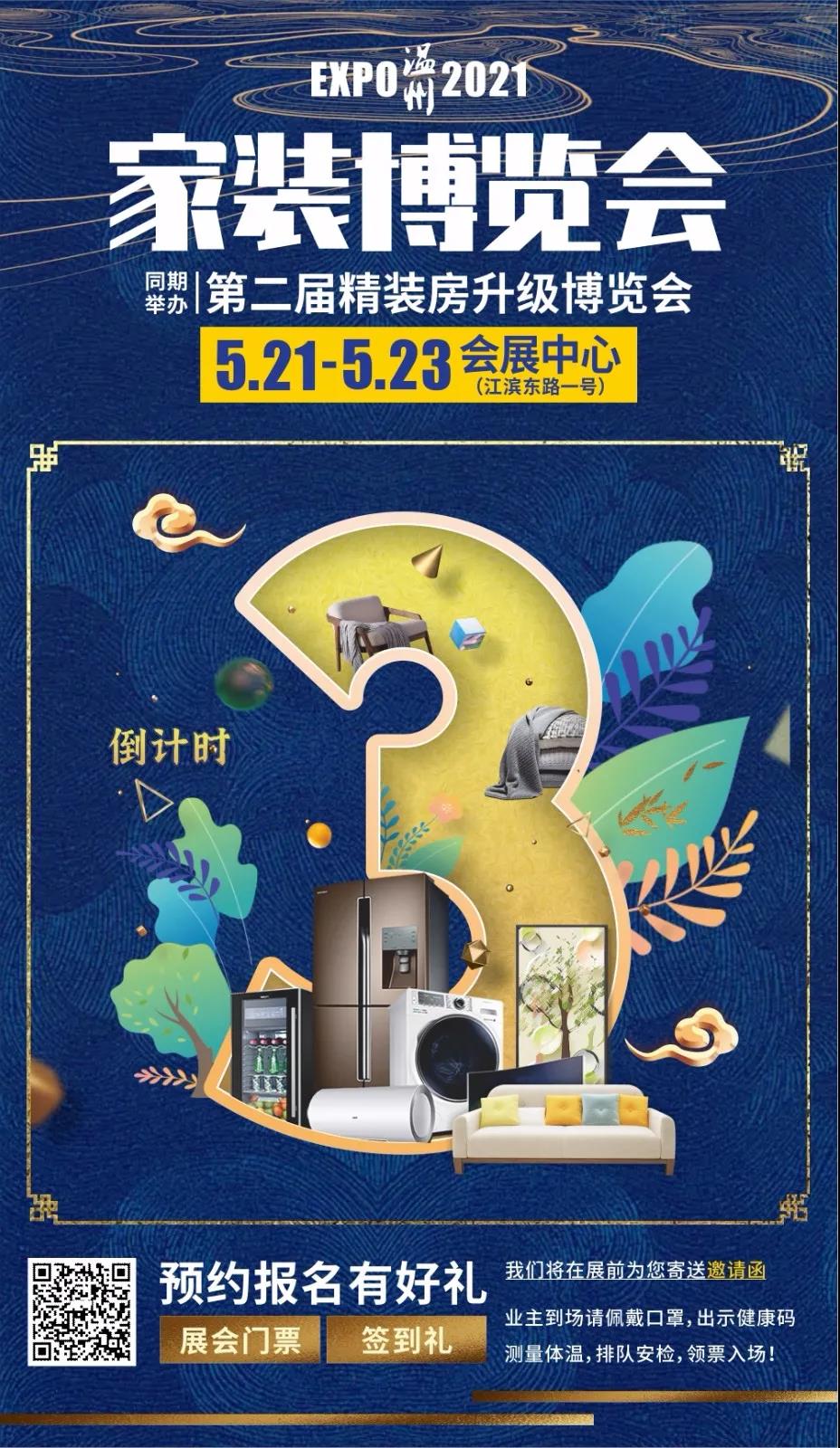 微信圖片_20210519122500.jpg