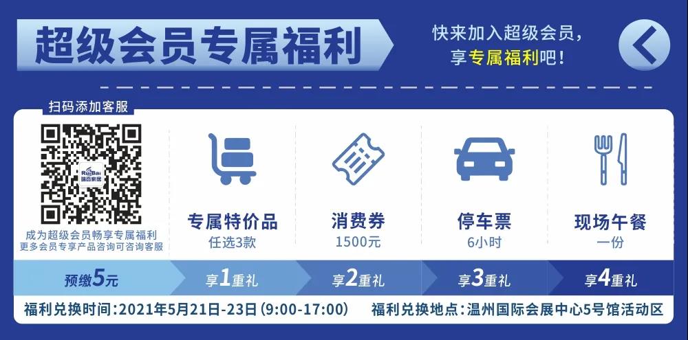 微信圖片_20210519122700.jpg