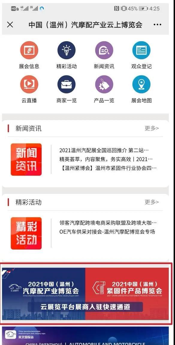 微信圖片_20210716162855.jpg