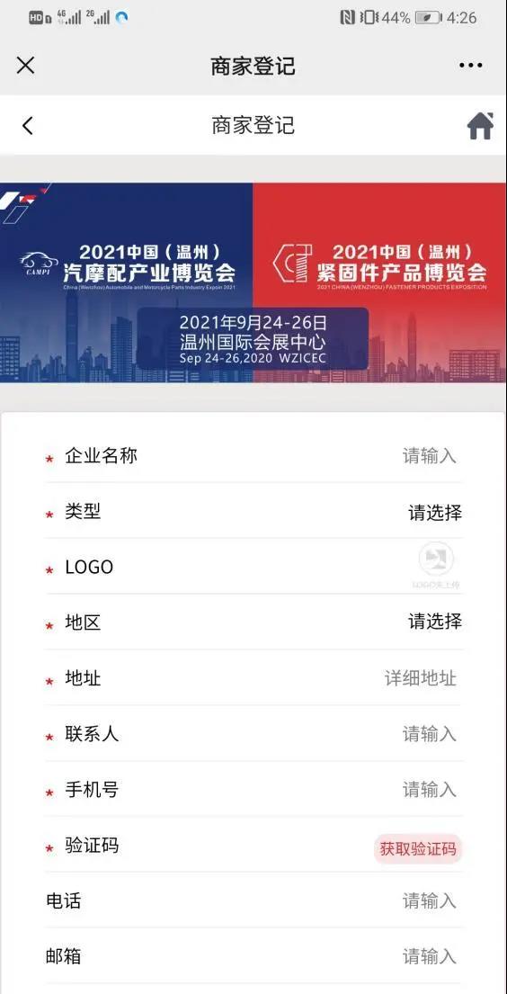 微信圖片_20210716162913.jpg