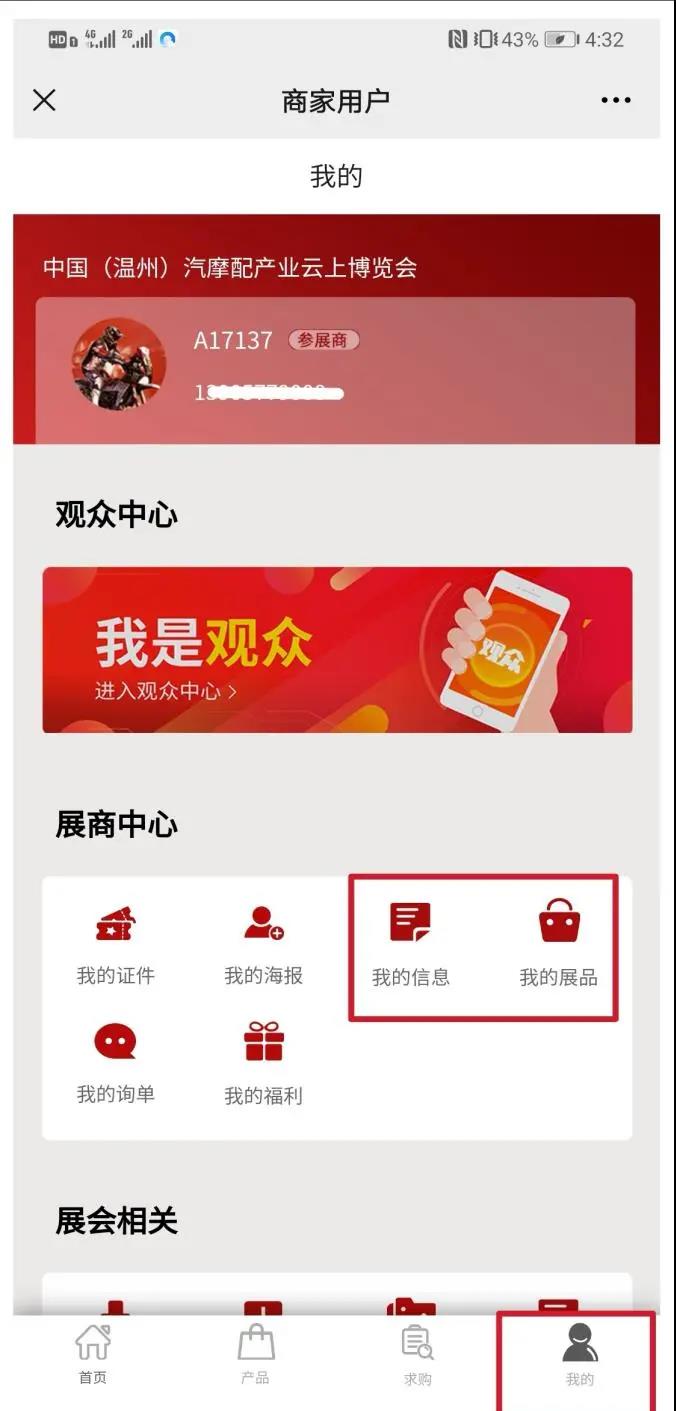 微信圖片_20210716162921.jpg