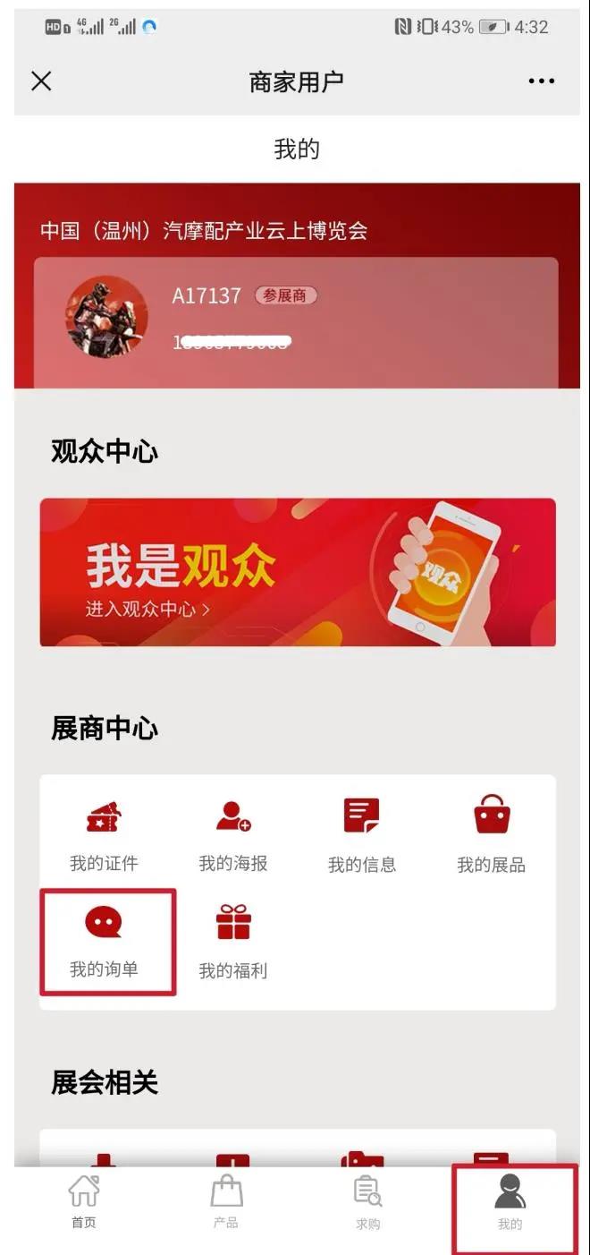 微信圖片_20210716162954.jpg