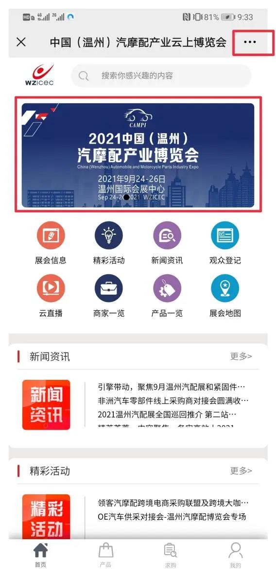 微信圖片_20210716163033.jpg