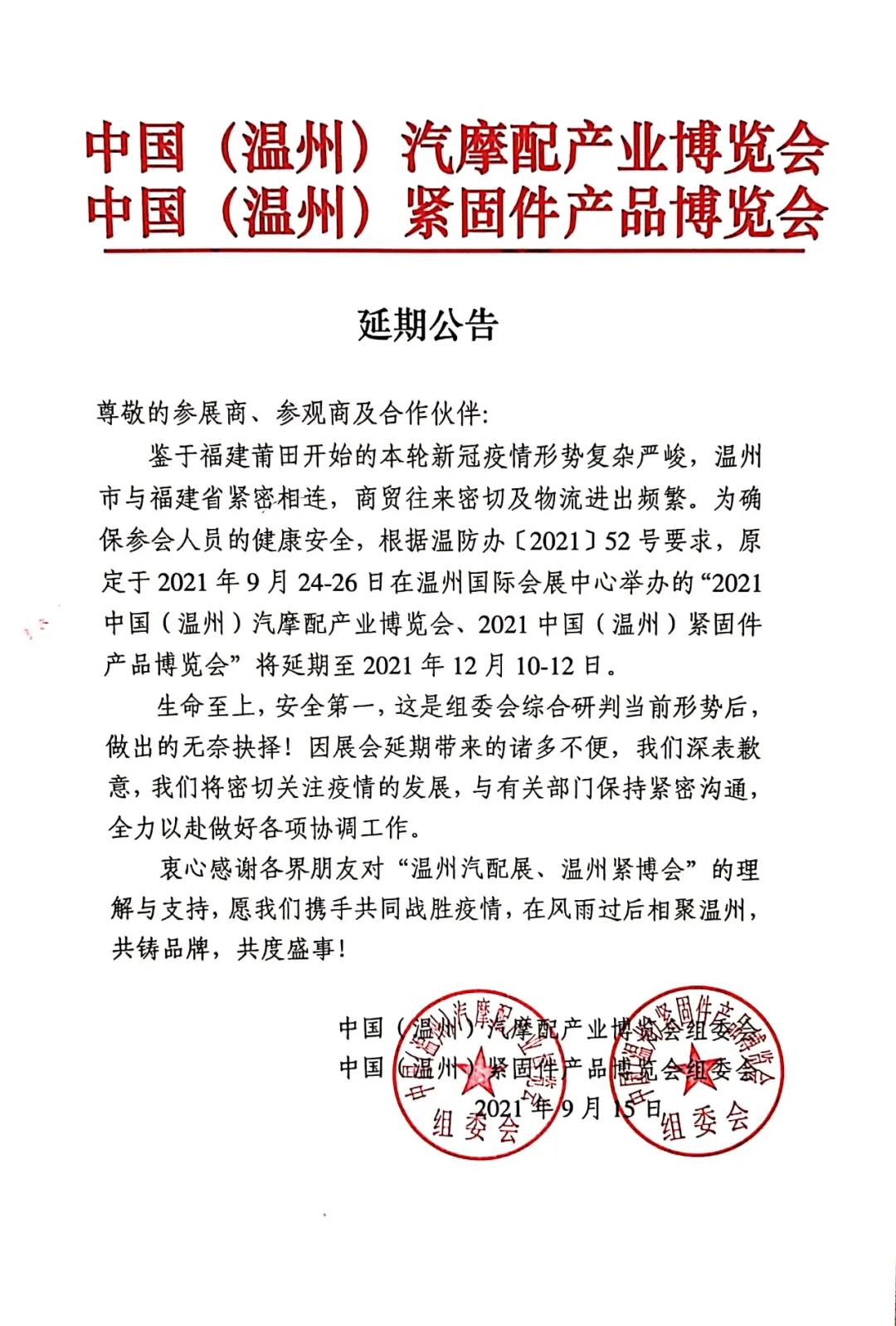 微信圖片_20210918112330.jpg