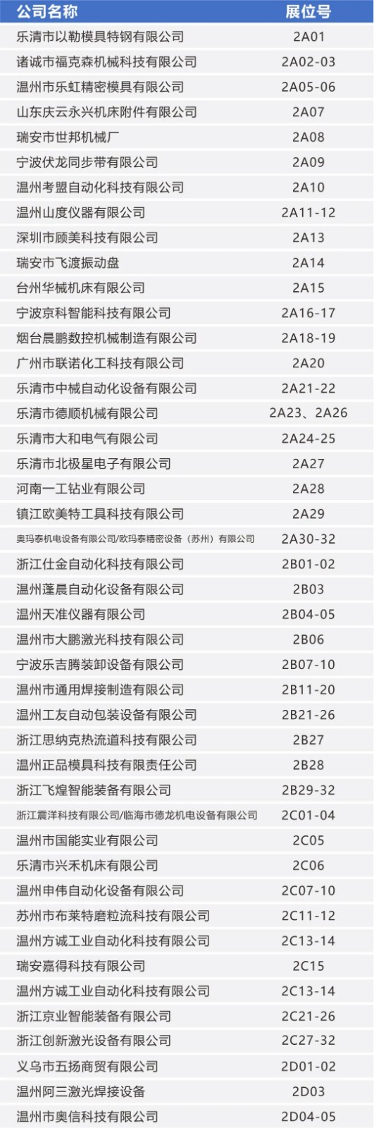 微信圖片_20211012093939.jpg