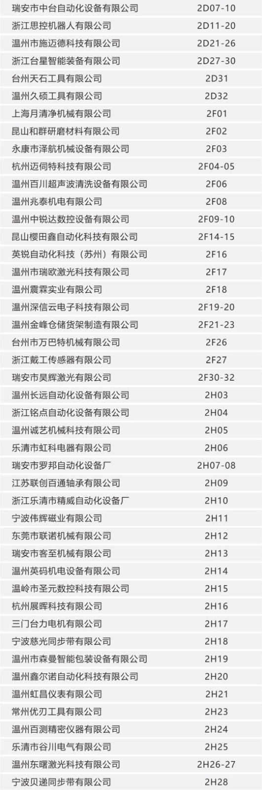 微信圖片_20211012094003.jpg