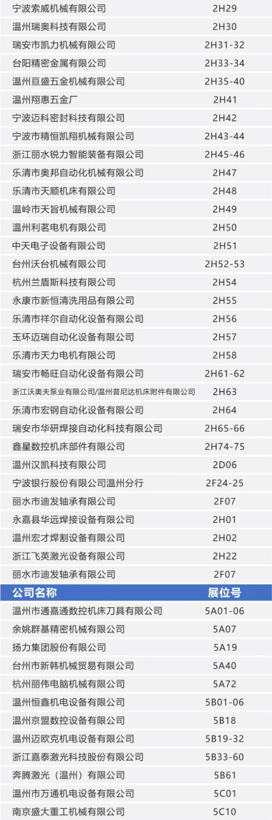 微信圖片_20211012094026.jpg