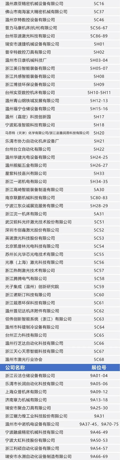 微信圖片_20211012094104.jpg