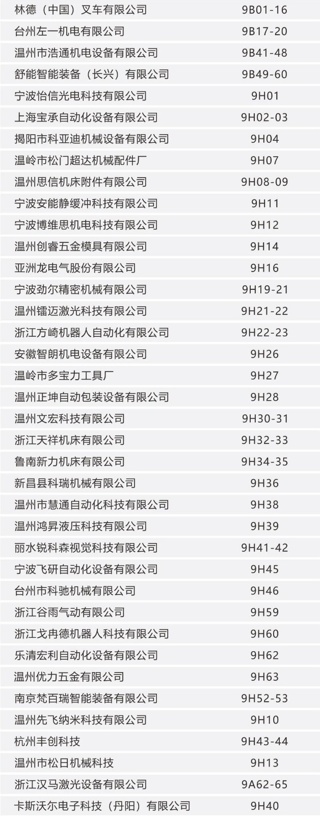 微信圖片_20211012094149.jpg