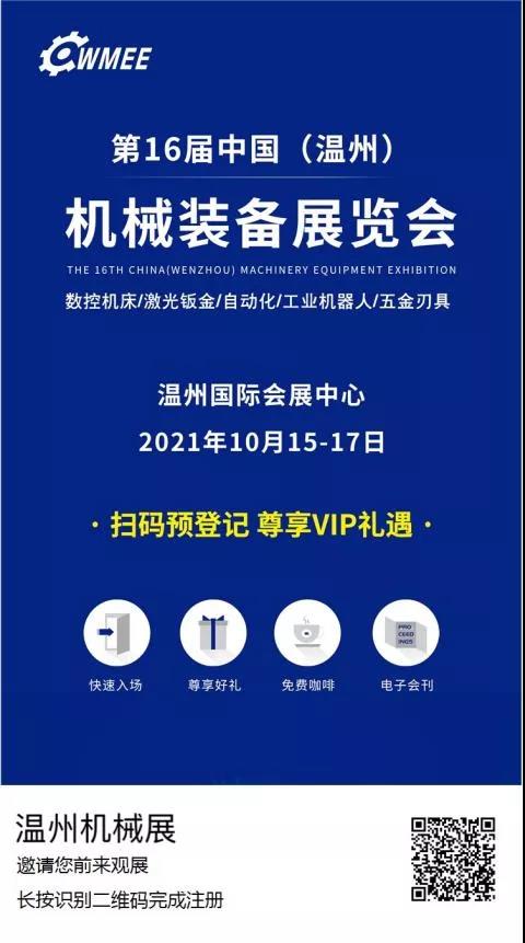 微信圖片_20211012094511.jpg
