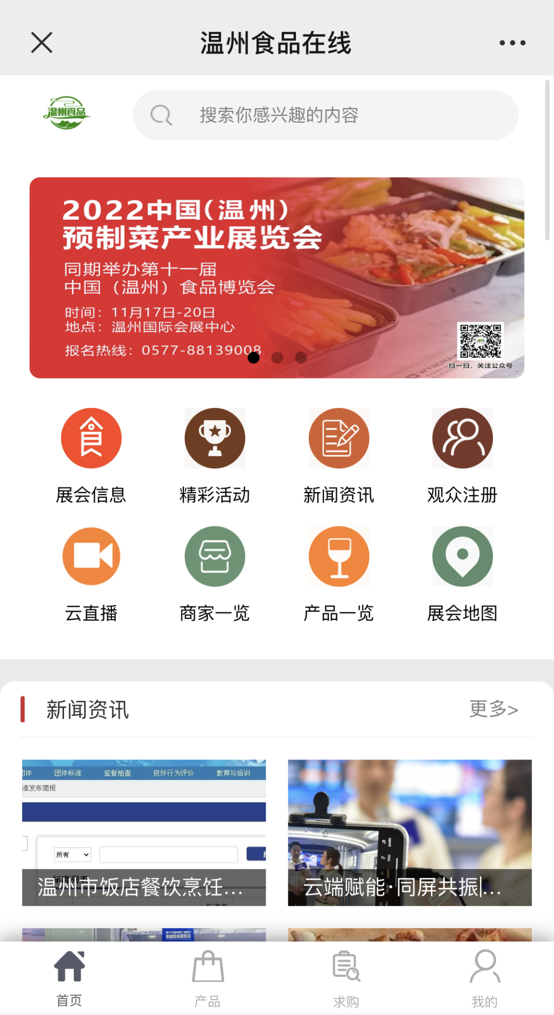 微信圖片_20220818092706.png