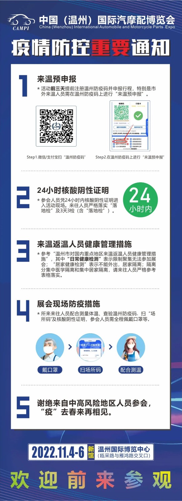 微信圖片_20221028154624.jpg